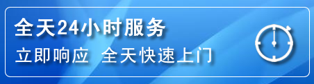 盂县24小时管道清理电话