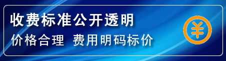 盂县高压清洗管道怎么收费