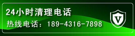 盂县疏通下水管道电话