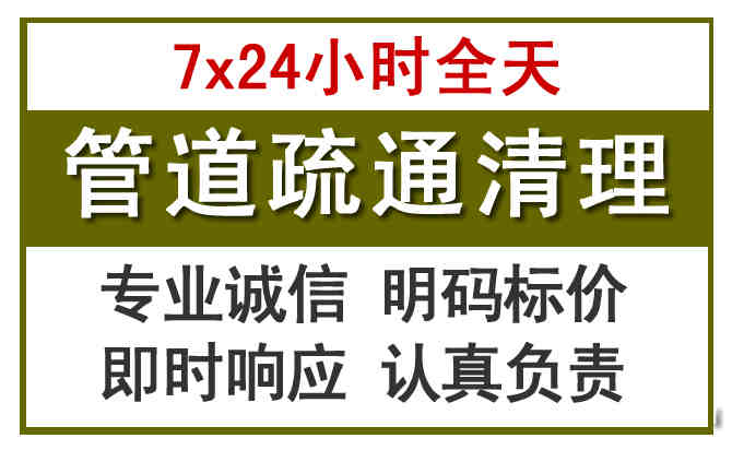盂县沉淀池清理