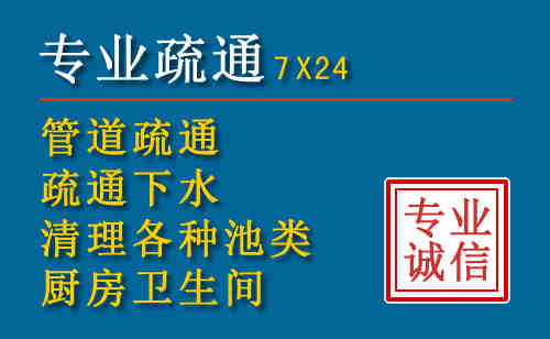 盂县科技助力下的2026年夏季窨井管道疏通的新特点