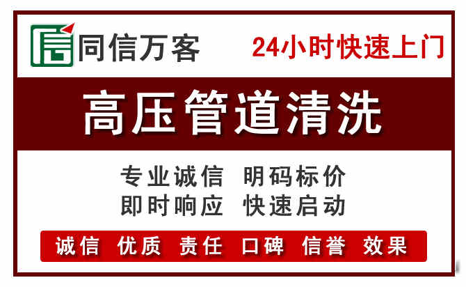 盂县河道清理